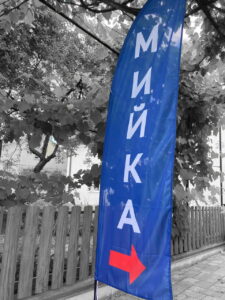 photo 2022 07 12 15 30 07 kopyya