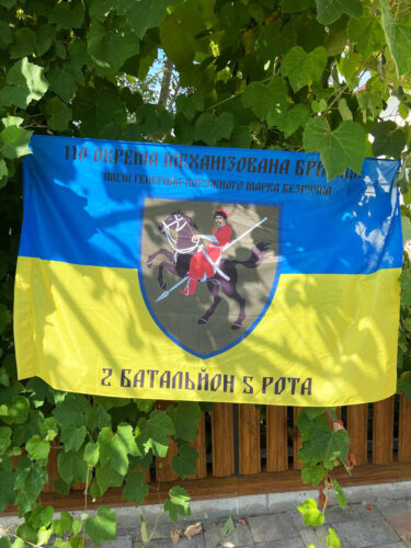 photo 2023 08 21 15 16 06