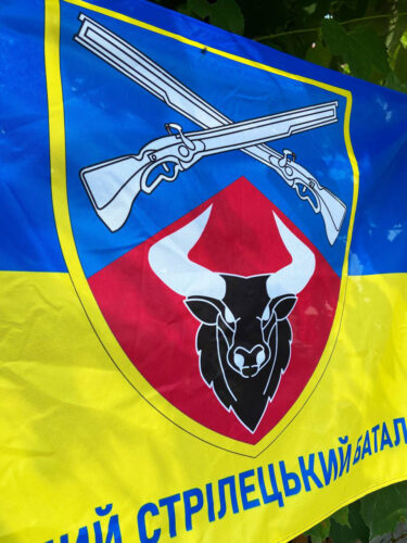 photo 2023 08 21 15 16 22