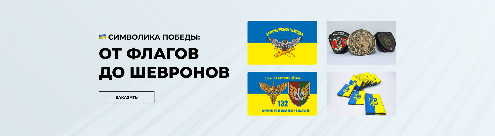 222 ПК2