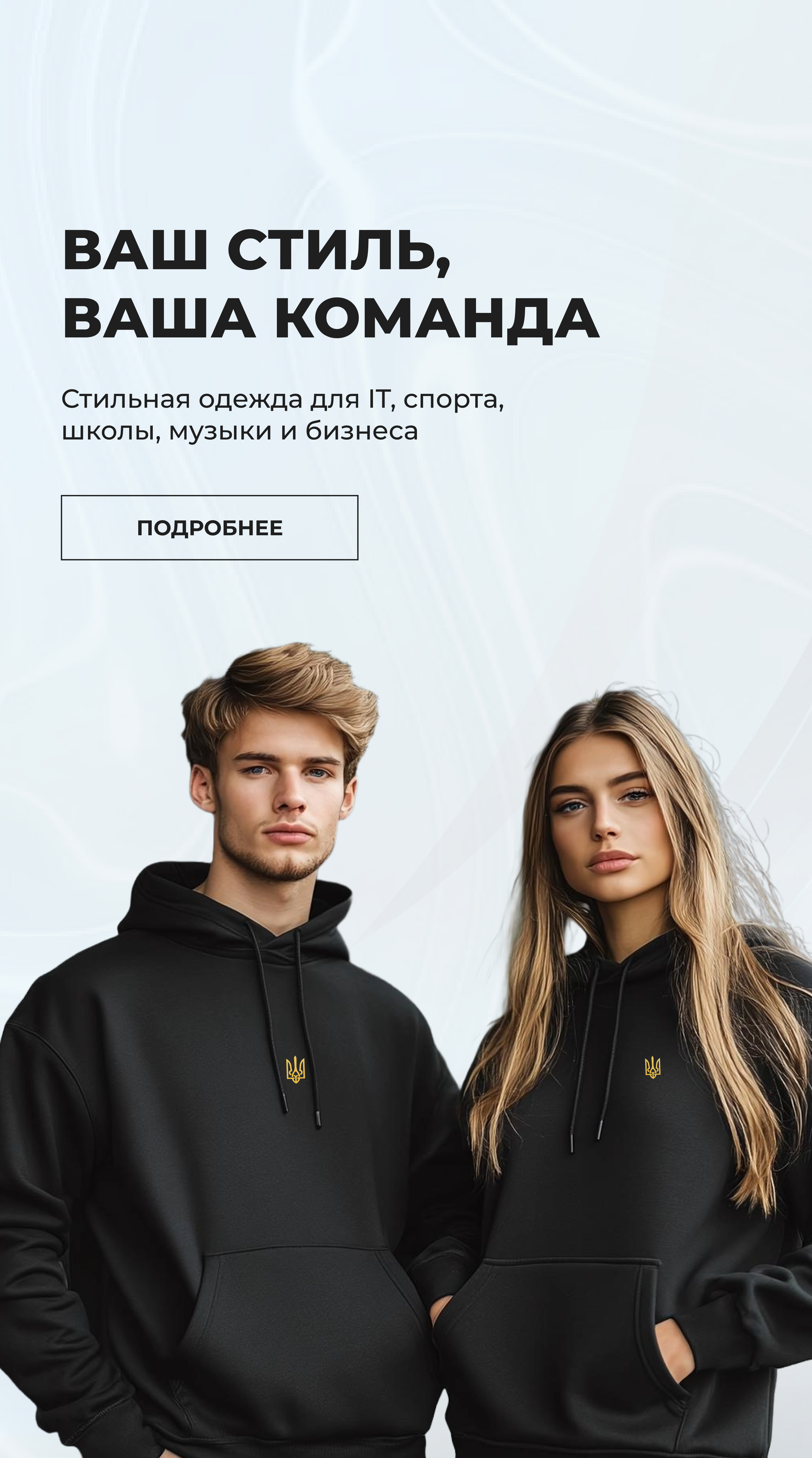 3 моб 1