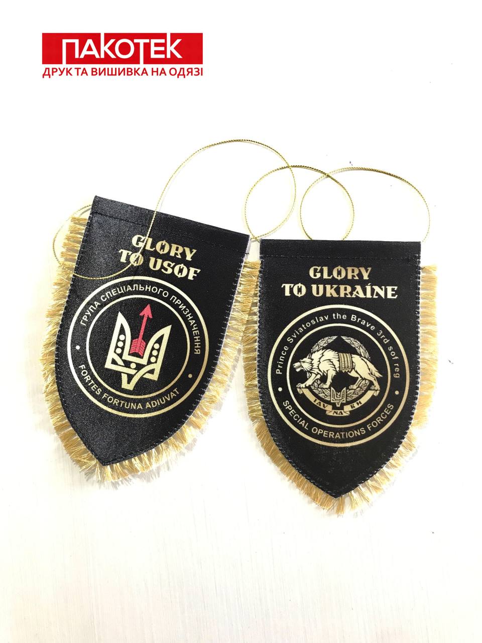 Изготовление вымпелов