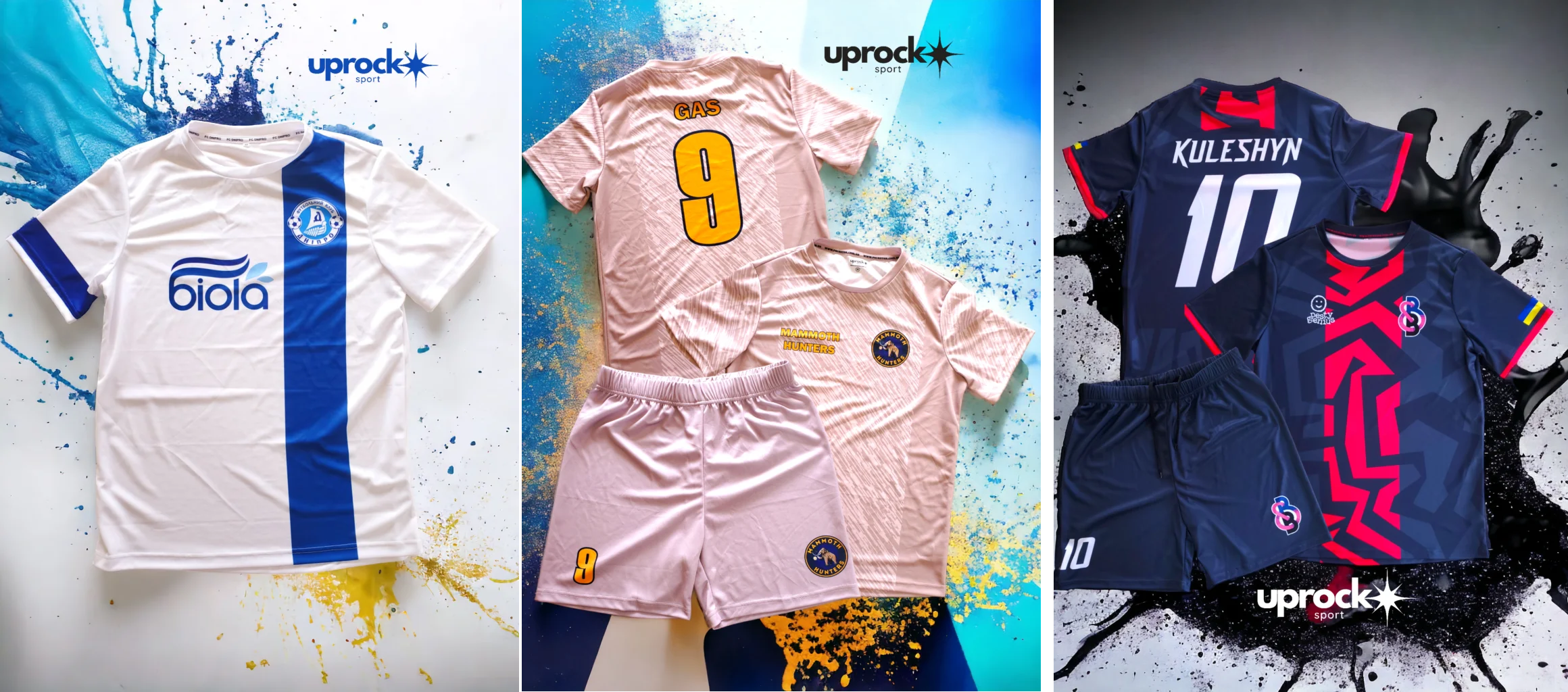 футбольная форма на заказ