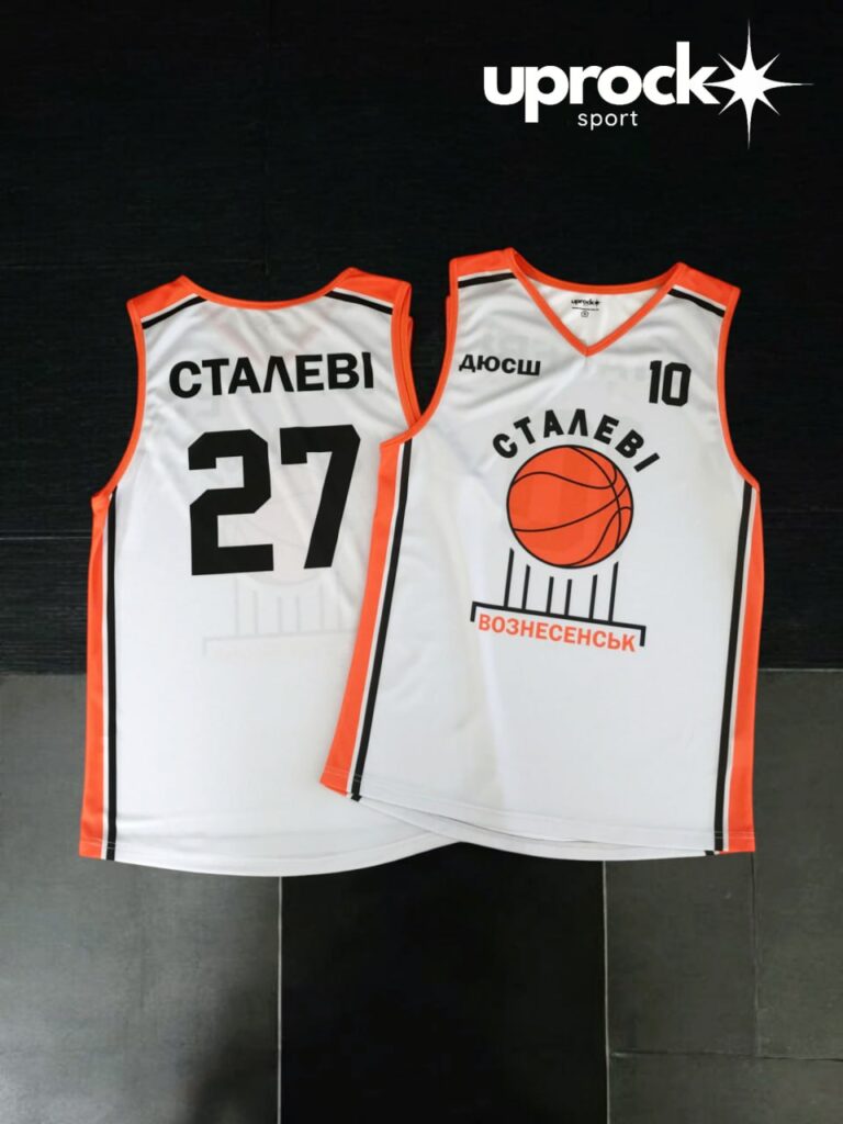 Баскетбольная форма с нанесением логотипа