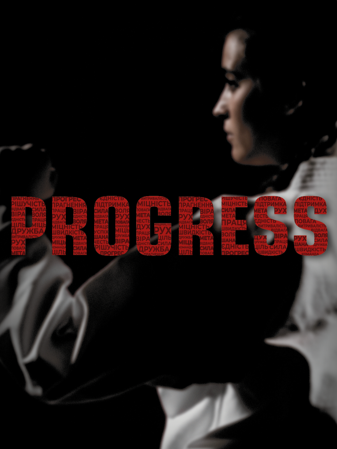 2 Монтажна область 1 копія 2