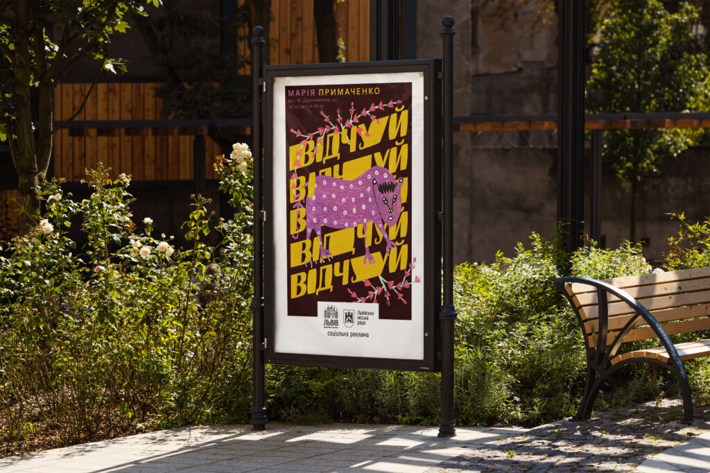 Black Frame Citylight Mockup