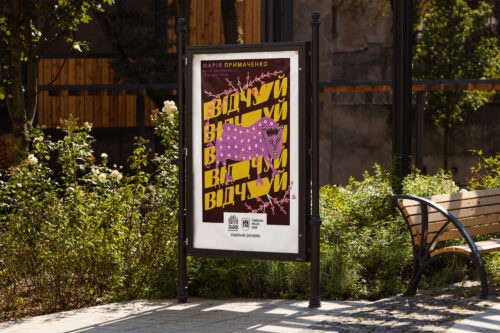 Black Frame Citylight Mockup