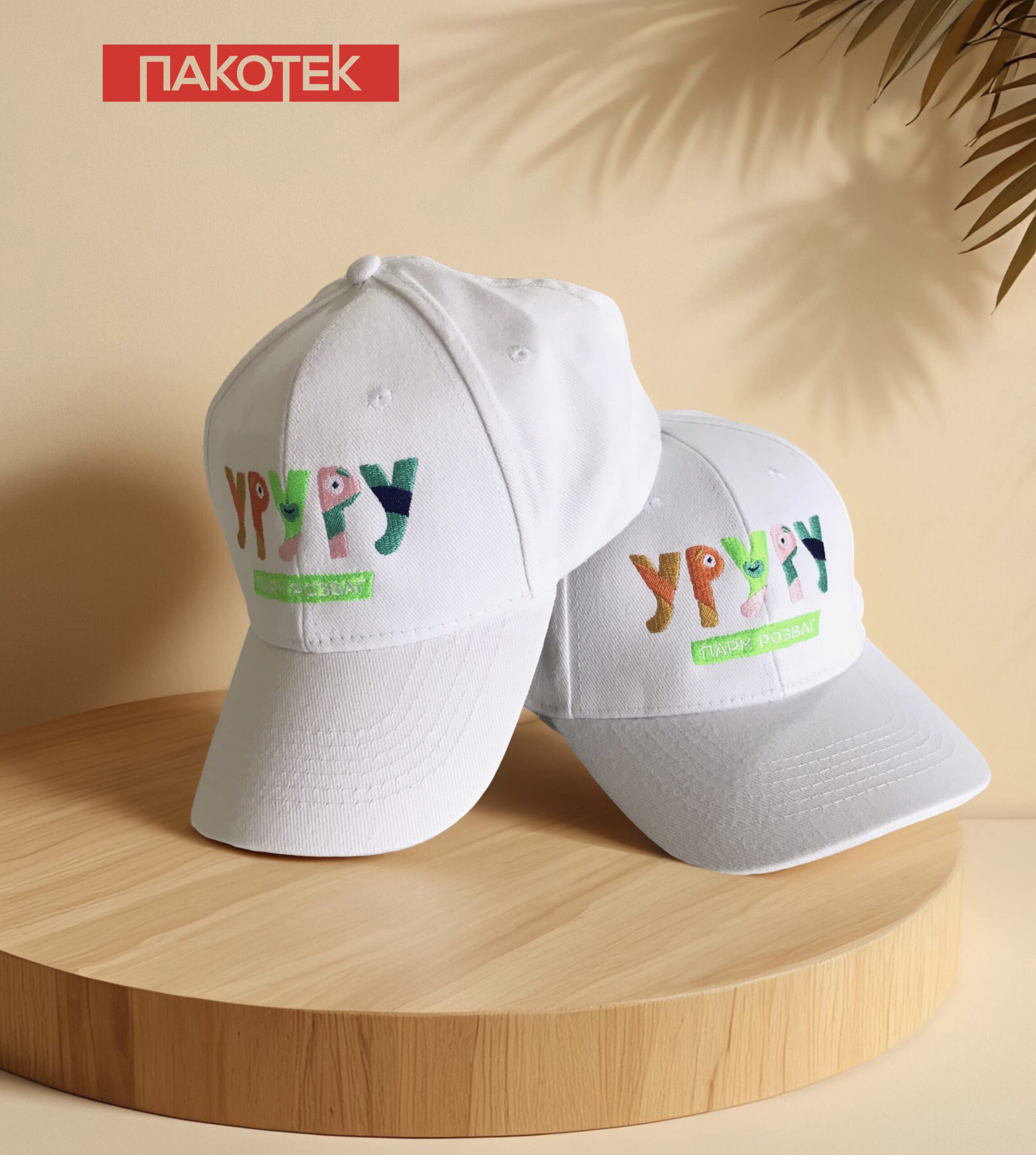 ДИЗАЙН КОРПОРАТИВНОГО МЕРЧА