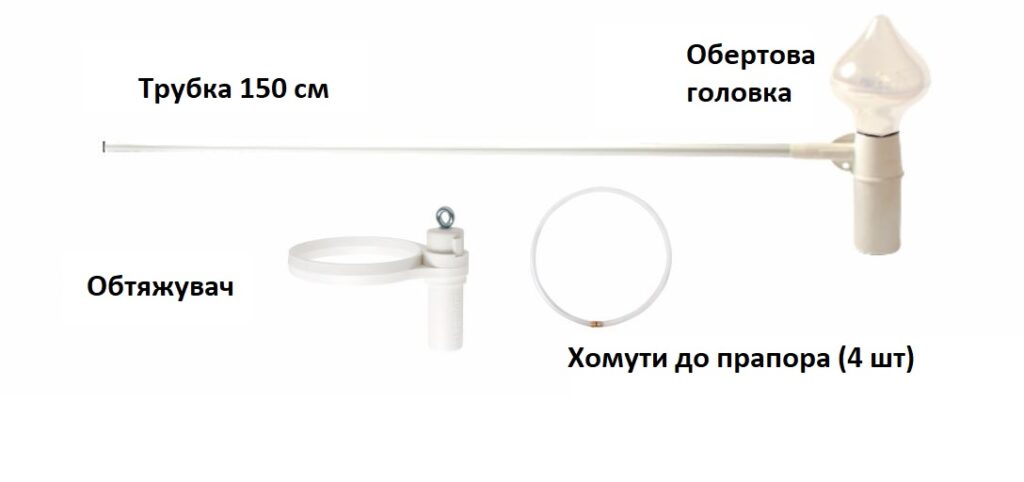 Komplekt