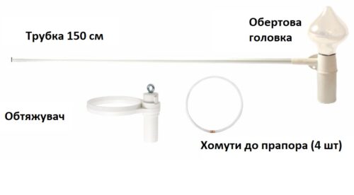 Komplekt